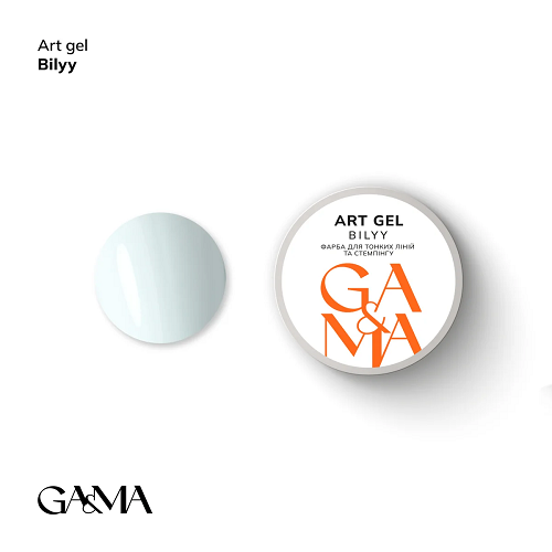 Арт гель Gama Білий Art gel Bilyy 5г