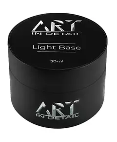 База рідка ART Light Base 30мл