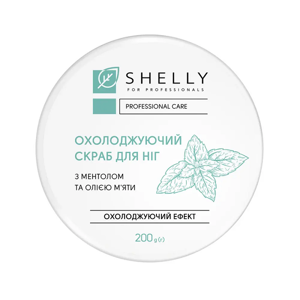 Охолоджуючий скраб для ніг з ментолом та олією м'яти Shelly 200г