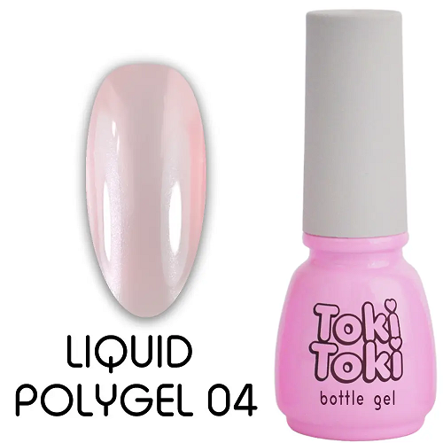 Жидкий полигель Toki-Toki Liquid Polygel 04 5мл