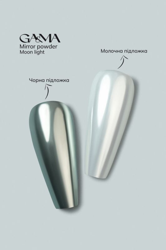 Втирка Ga&Ma Mirror Powder Moon Light 