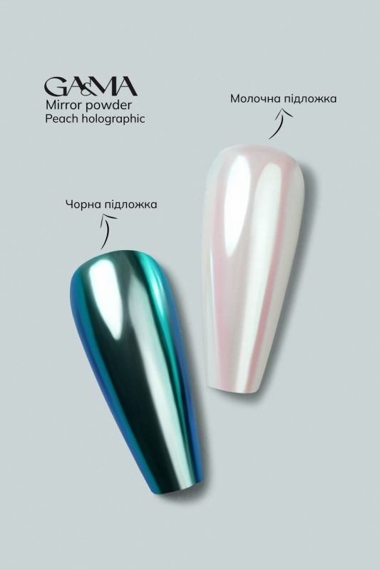 Втирка Ga&Ma Mirror Powder Peach holographic
