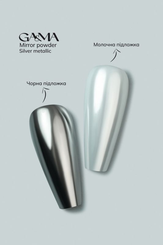 Втирка Ga&Ma 004 Silver metallic