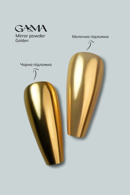 Втирка GaMa 001 Golden chrome 