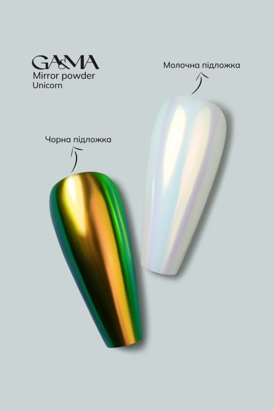 Втирка Ga&Ma Mirror Powder Unicorn