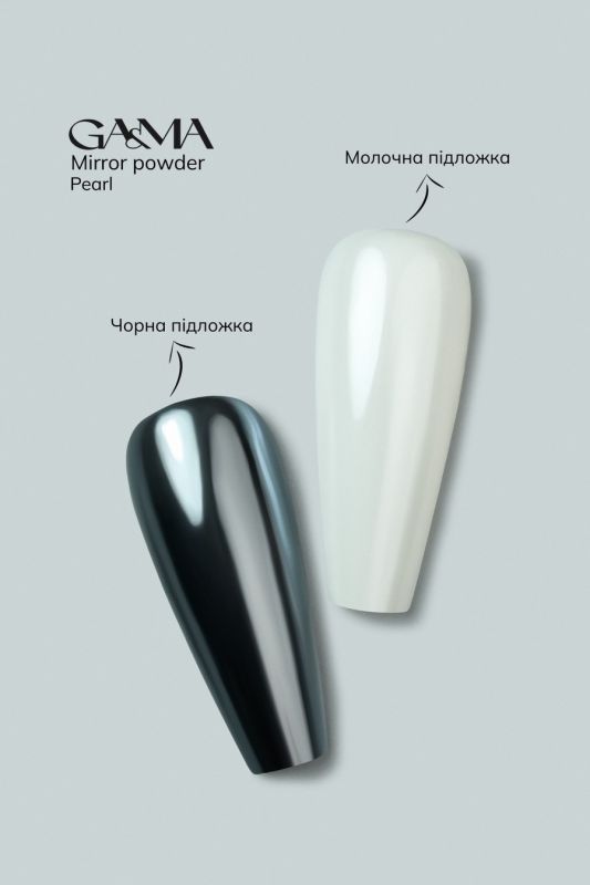 Втирка GaMa 006 Pearl