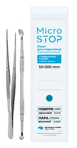 Крафт-пакети  MicroSTOP білі 50х200мм