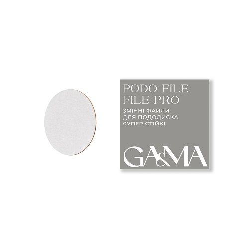 Змінні файли для пододиска Ga&Ma Podo File PRO супер стійкі, 50шт