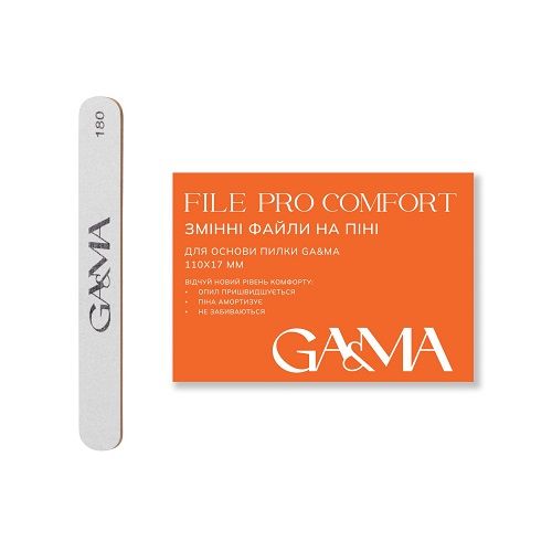 Змінні файли на піні Ga&Ma File PRO Comfort  (110мм/17мм) 180гріт, 20шт