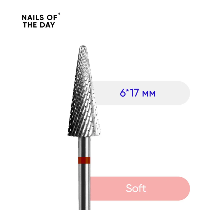 Фреза Nailsoftheday  твердосплавна конус червона 6*17мм