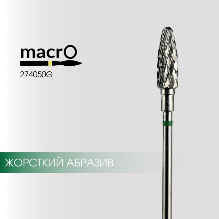 Фреза твердосплавна macrO 274050G