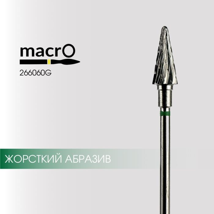 Фреза твердосплавна macrO 266060G