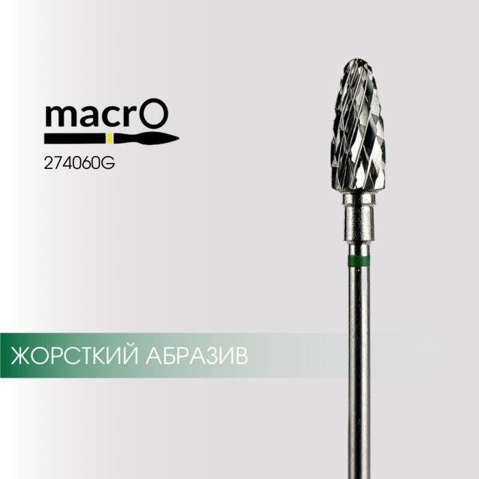 Фреза твердосплавна macrO 274060G