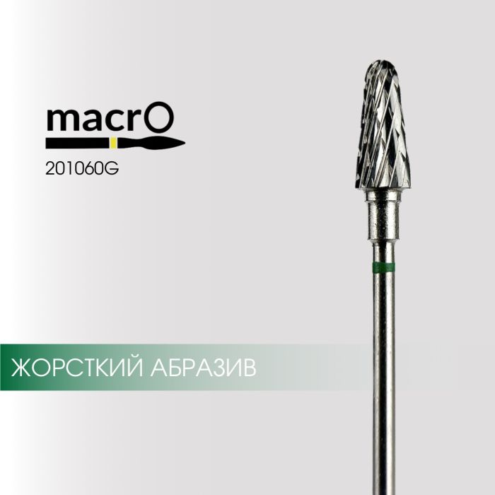 Фреза твердосплавна macrO 201060G