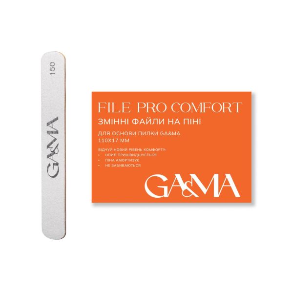 Змінні файли на пінній основі  Ga&Ma FILE PRO COMFORT 150гріт