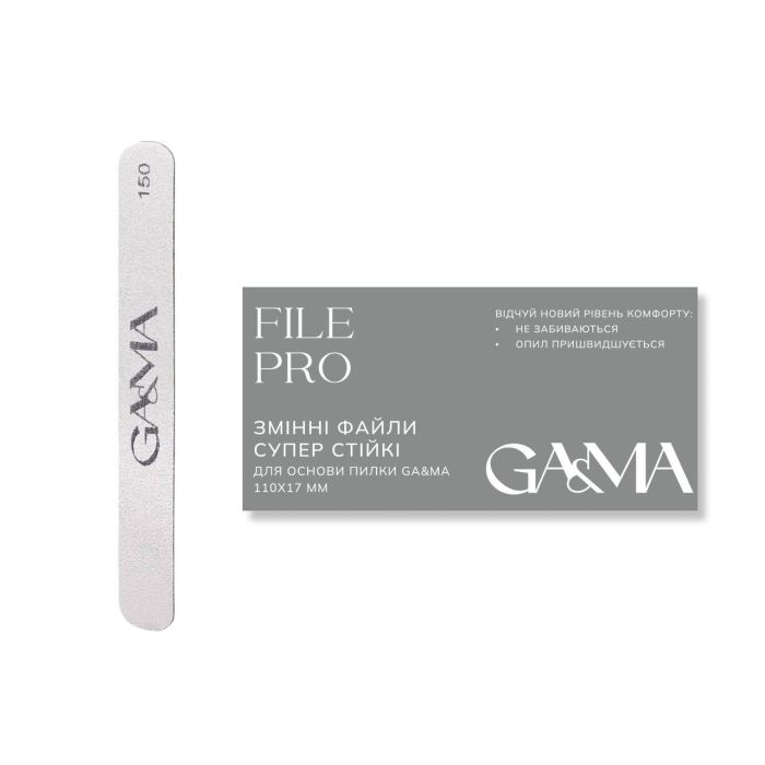 Змінні тонкі файли, супер стійкі  Ga&Ma FILE PRO 150гріт