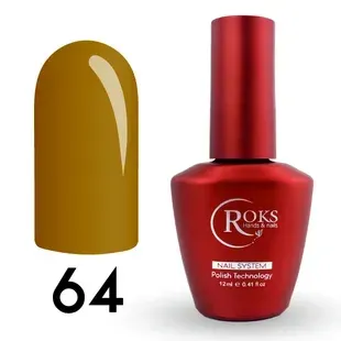 Камуфлююча база для гель-лаку Roks French Rubber Base 64 8 мл