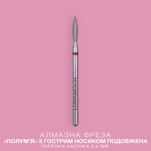 Фреза алмазна Luna полум'я червона подовжена 2мм