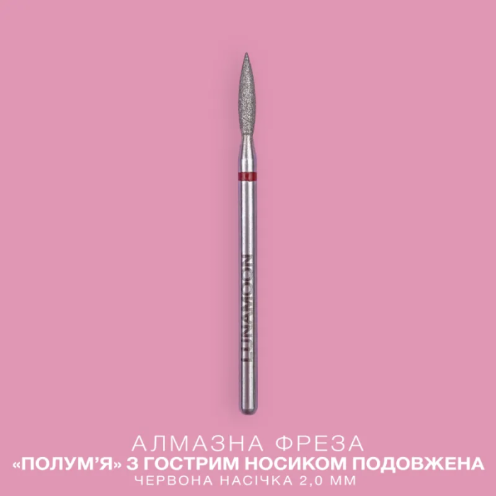 Фреза алмазна Luna полум'я червона подовжена 2мм