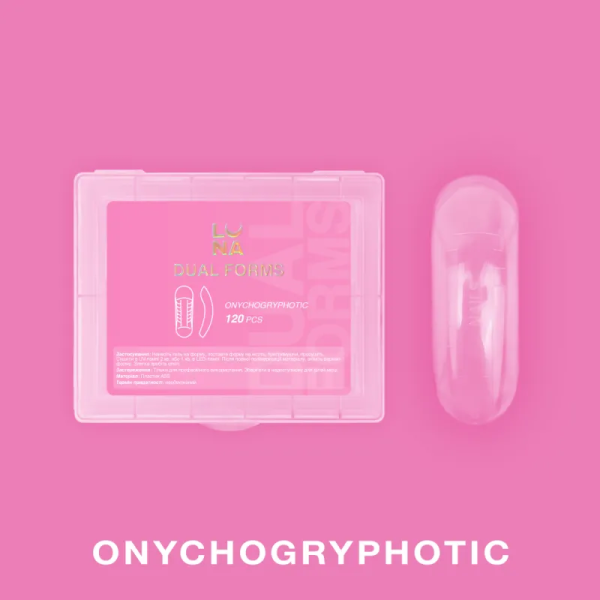 Верхні форми для нарощування Luna Onychogryphotic