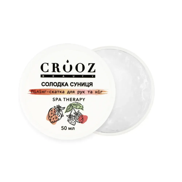 Пілінг-скатка для рук та ніг Crooz солодка суниця Spa Therapy 50мл