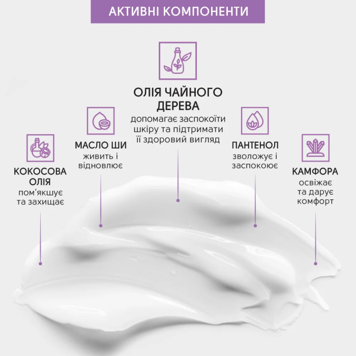 Заспокійлива мазь з олією чайного дерева Shelly 30мл