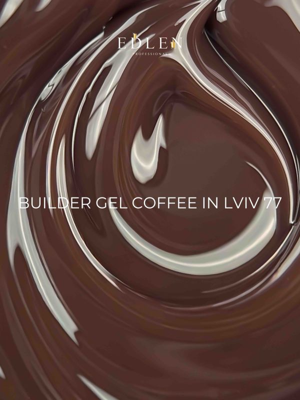 Гель Edlen Builder Lviv Coffee 77