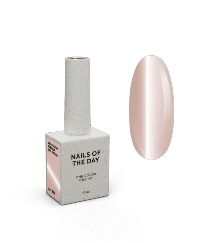 Гель лак корейське котяче око NailsOfTheday  Korean cat eye 04 бежевий  10мл