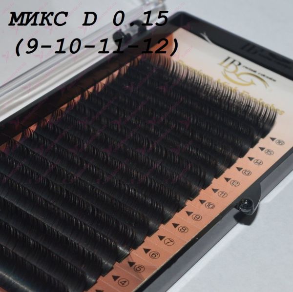 Ресницы I-Beauty D-0.12 микс 8-14мм