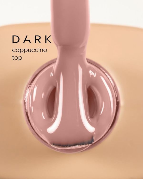 Камуфлюючий топ  DARK Capuccino Top, 10 мл