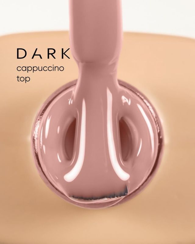 Камуфлюючий топ  DARK Capuccino Top, 10 мл
