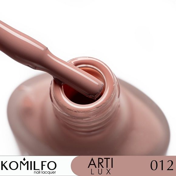 Лак для нігтів Komilfo ArtiLux 012  мокко, емаль 8 мл