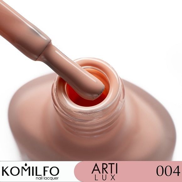 Лак для нігтів Komilfo ArtiLux 004  телесний, емаль 8 мл