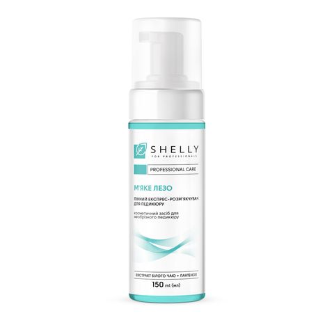 Пенный экспресс-размягчитель для педикюра Мягкое лезвие Shelly 150мл