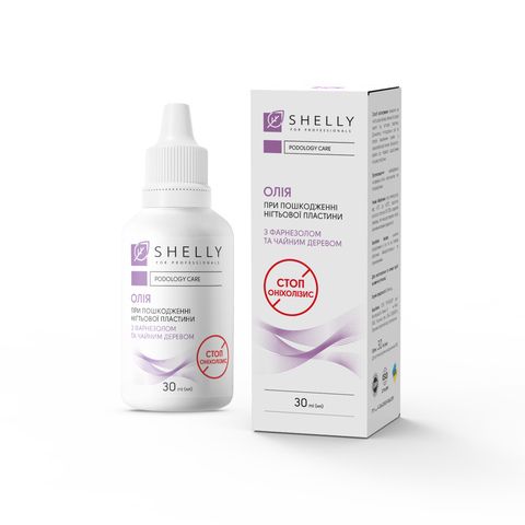 Олія при пошкодженні нігтьової пластини Стоп Оніхолізис Shelly 30мл