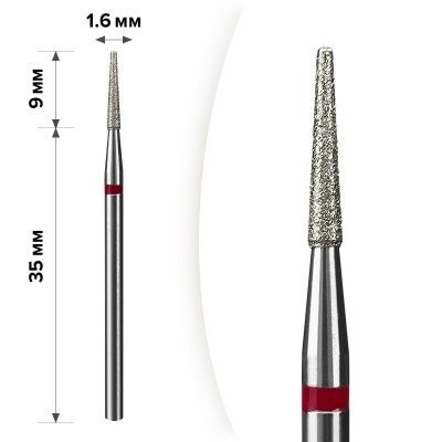 Алмазна насадка Mart М-059  Конус Red Red 1,6 * 9