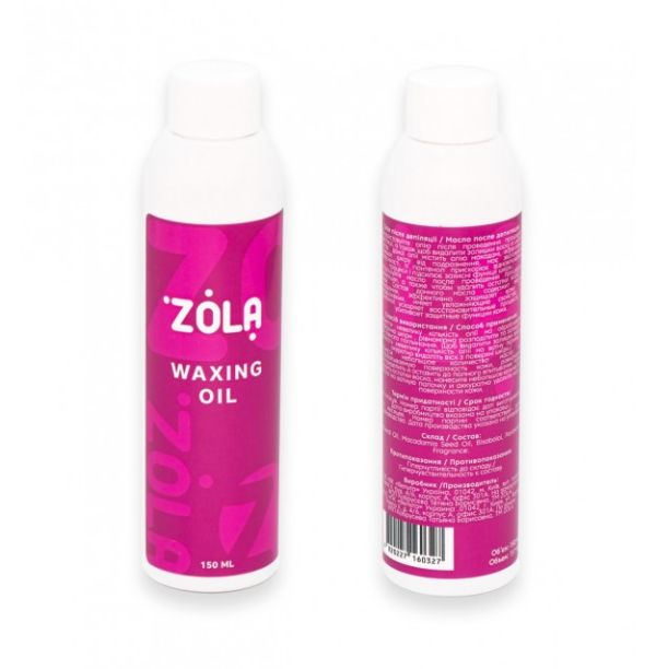 Олія після депіляції Zola Waxing Oil 150 мл
