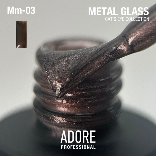Гель-лак Adore кошачий глаз Metal Glass Mm-03 шоколадный, 8мл