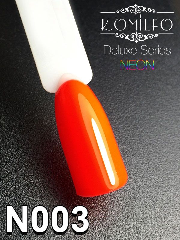 Гель-лак Komilfo DeLuxe Series Neon N003 (насыщенный, ярко-оранжевый, неоновый), 8 мл