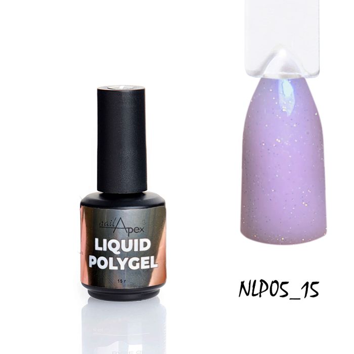 Рідкий полігель Nailapex Liquid Polygel  #5 ніжно-бузковий з дрібним шимером, 15г