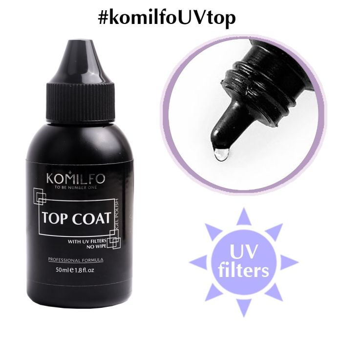 Komilfo No Wipe Top  топ для гель-лаку без липкого шару з УФ фільтрами, 50 мл (без пензлика)