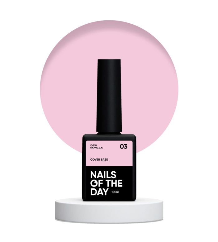 База Nailsoftheday Cover base nude 03  10мл