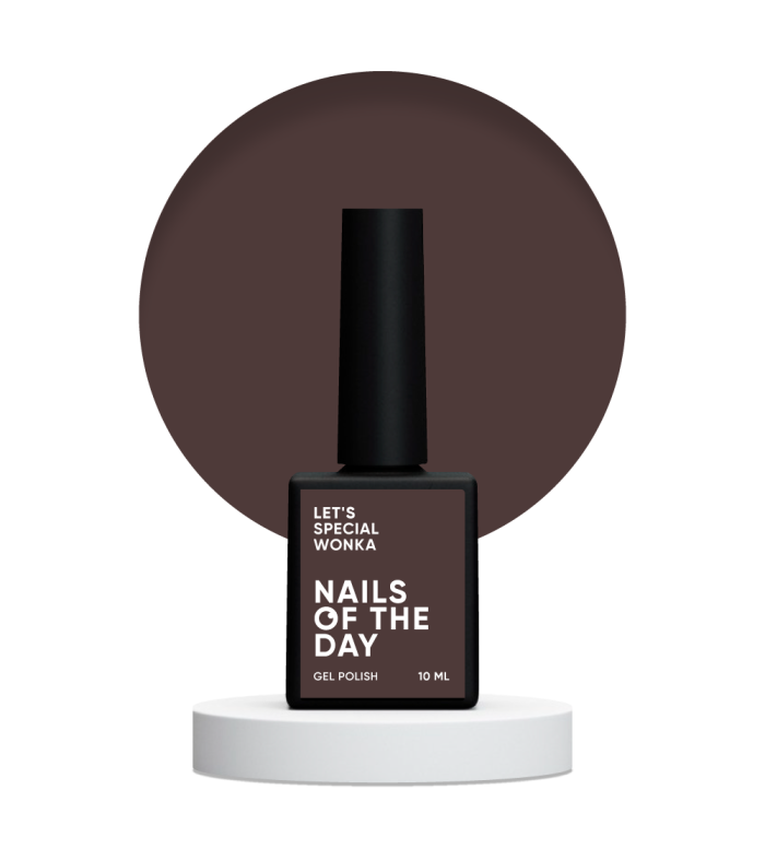 Гель-лак NAILSOFTHEDAY Let’s special Wonka пильно—коричневий  10мл