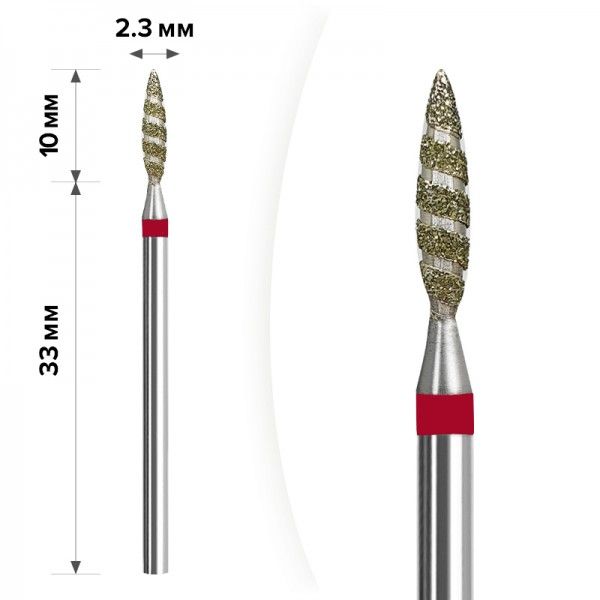 Алмазна насадка Mart Торнадо Red 2.3*10 М-01 