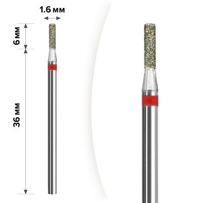 Алмазна насадка Mart М- 015 Циліндр Red 1,6*6