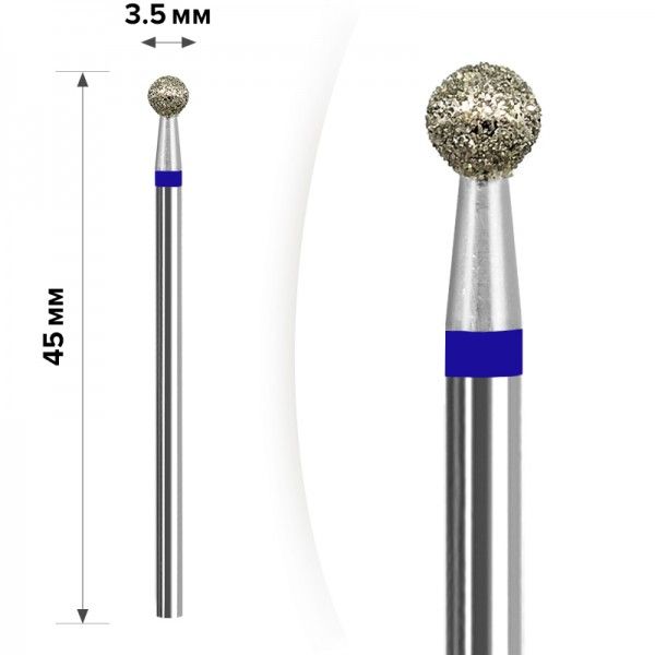 Алмазна насадка mART М- 030  Шарик Blue 3,5мм