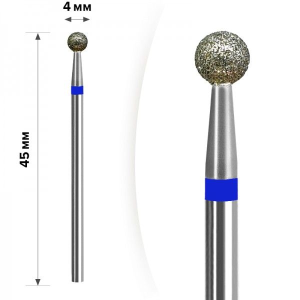 Алмазна насадка mART М- 031 Шарик Blue 4мм