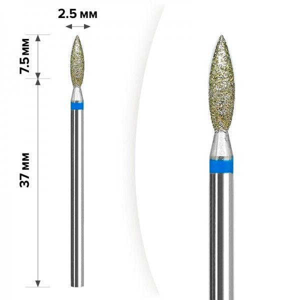 Алмазная насадка Пламя Blue 2.5*9мм М-26 