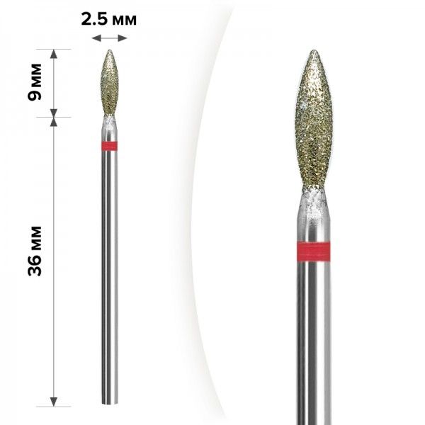 Алмазна насадка Mart Полум'я Red 2.5 * 9мм М-29