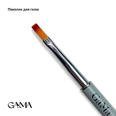 Пензлик CA&MA для гелю (сірий)